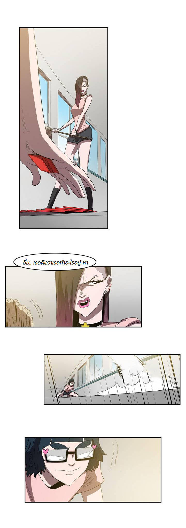 à¸­à¹ˆà¸²à¸™ Tale of Eun Aran