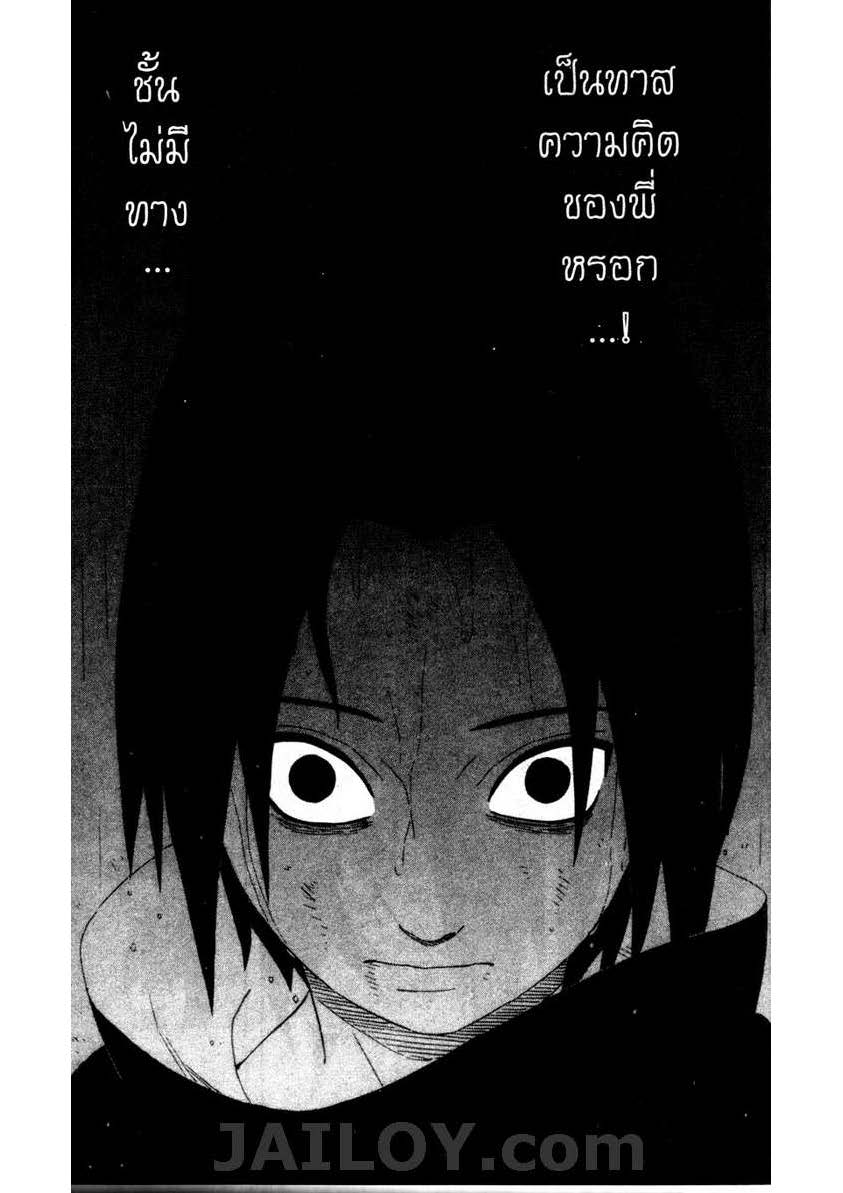 เธญเนเธฒเธเธเธฒเธฃเธนเนเธ•เธฐ