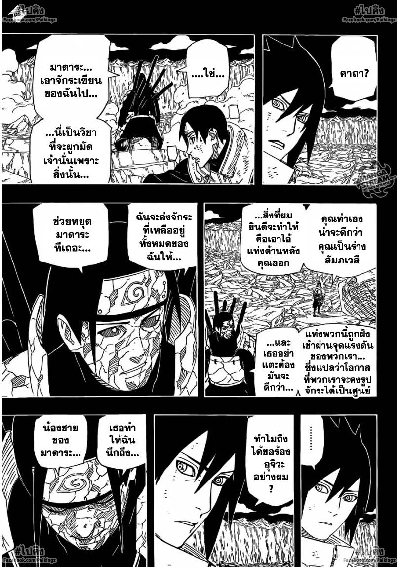 Ã Â¸Â­Ã Â¹Ë†Ã Â¸Â²Ã Â¸â„¢Ã Â¸â„¢Ã Â¸Â²Ã Â¸Â£Ã Â¸Â¹Ã Â¹â€šÃ Â¸â€¢Ã Â¸Â°
