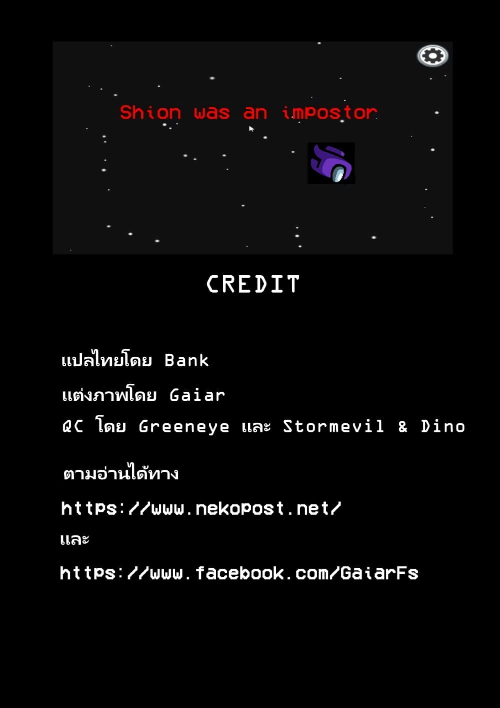 à¸­à¹ˆà¸²à¸™ Tensura Nikki: Tensei shitara Slime Datta Ken