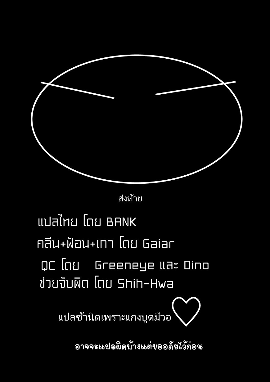 à¸­à¹ˆà¸²à¸™ Tensura Nikki: Tensei shitara Slime Datta Ken