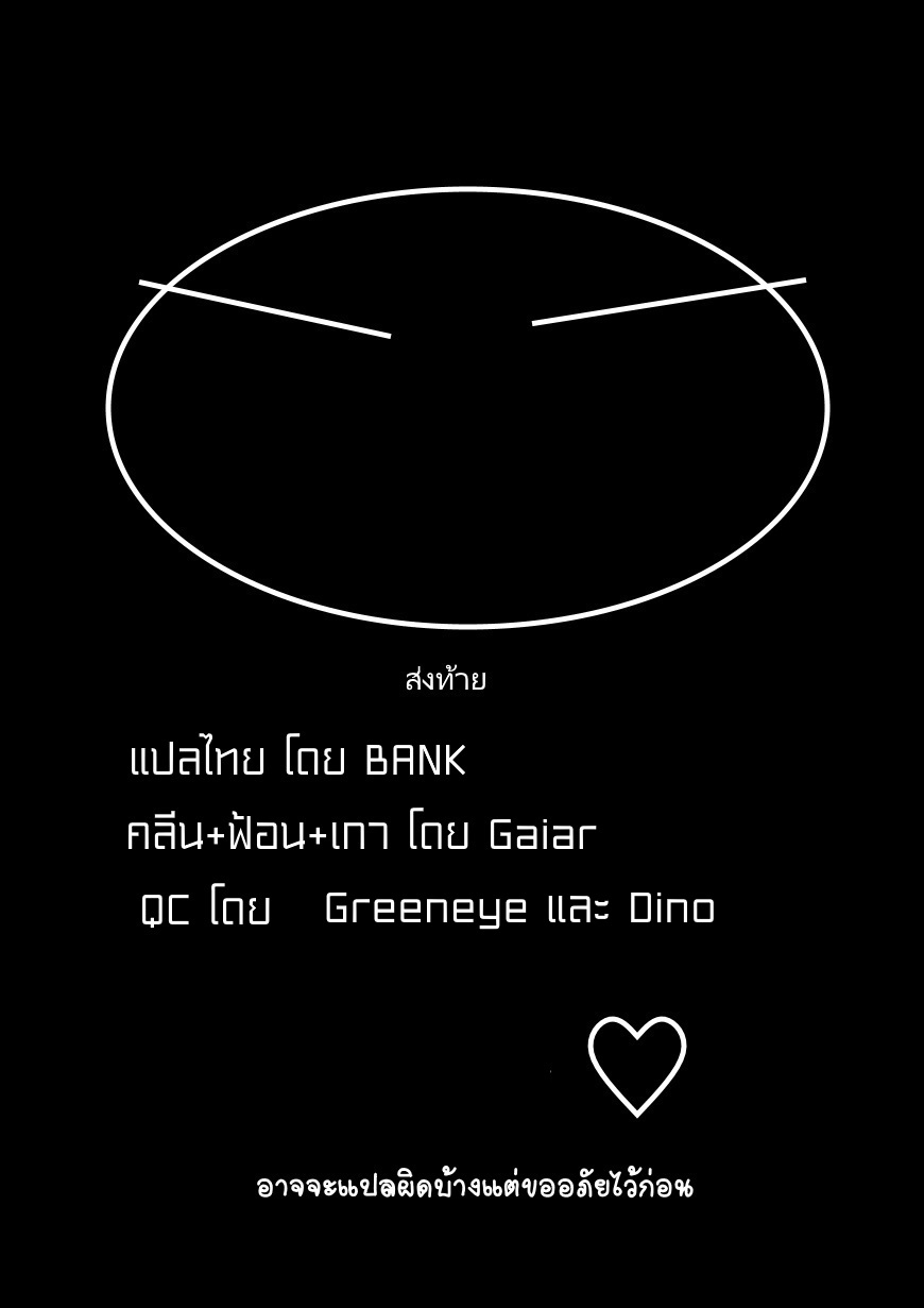 à¸­à¹ˆà¸²à¸™ Tensura Nikki: Tensei shitara Slime Datta Ken