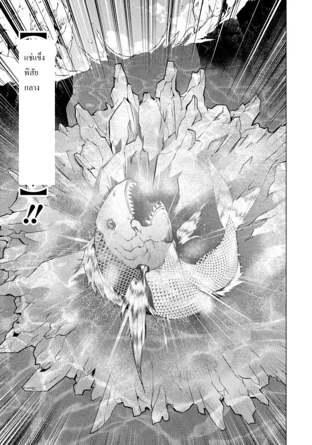 เธญเนเธฒเธSekai Saikyou ni Narimashita