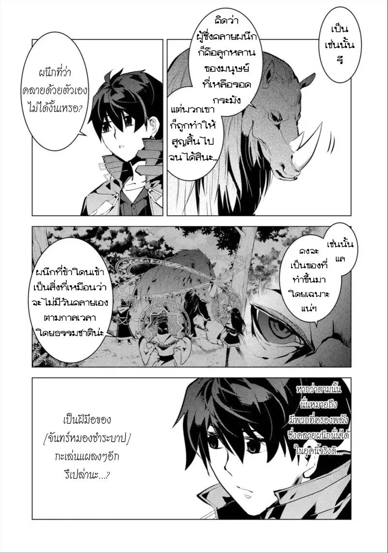 เธญเนเธฒเธเธกเธฑเธเธเธฐ เธเธฒเธฃเนเธ•เธนเธ