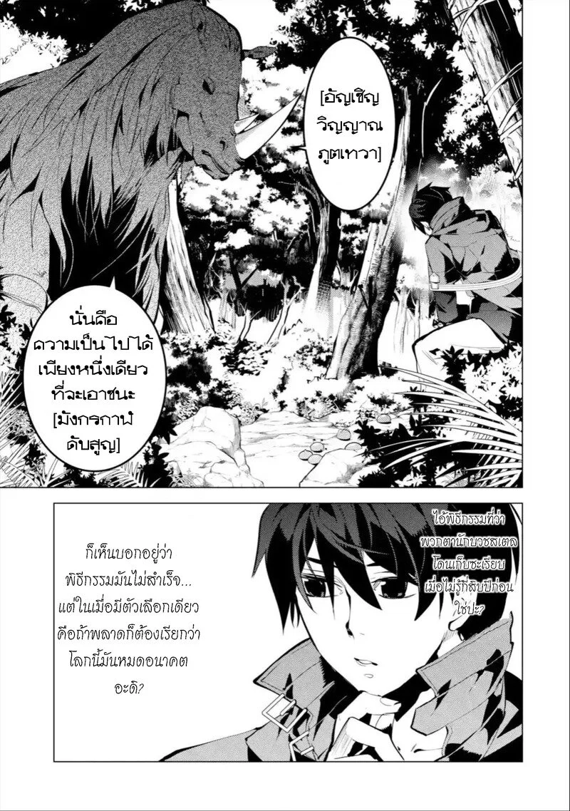 เธญเนเธฒเธเธกเธฑเธเธเธฐ เธเธฒเธฃเนเธ•เธนเธ