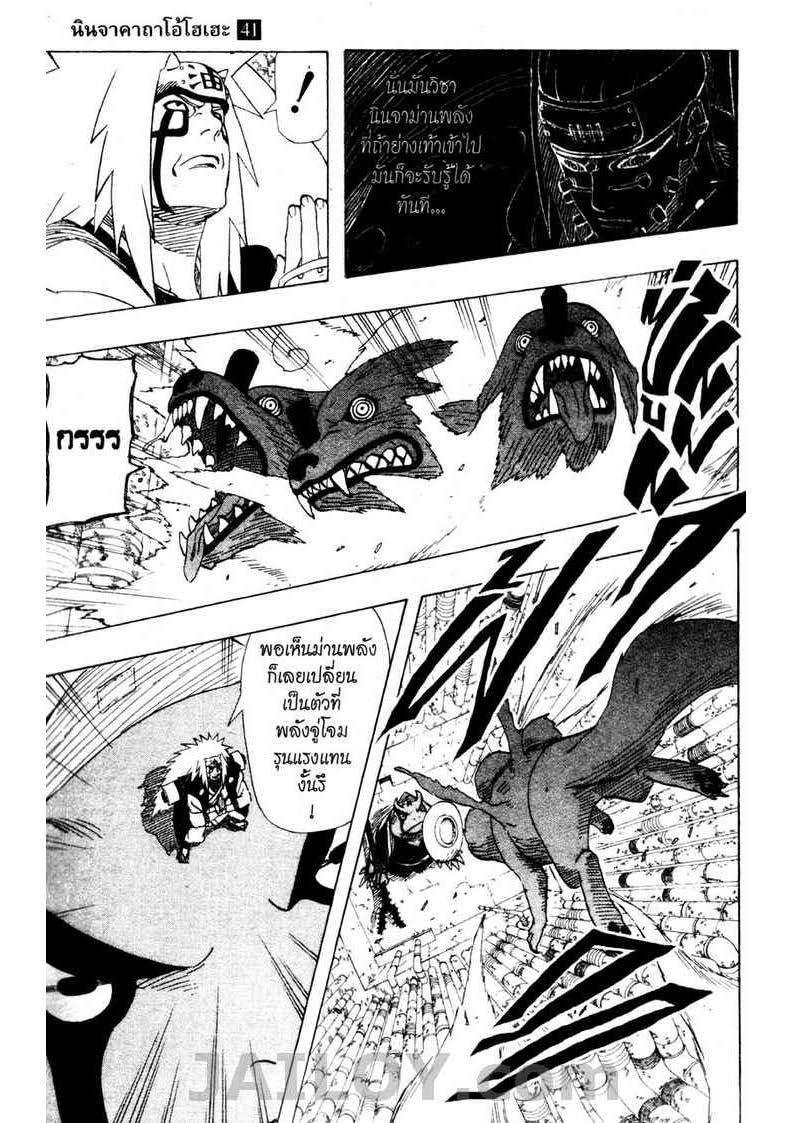 เธญเนเธฒเธเธเธฒเธฃเธนเนเธ•เธฐ