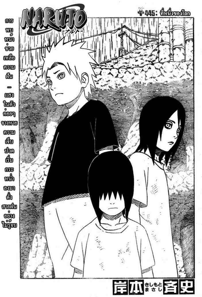 เธญเนเธฒเธเธเธฒเธฃเธนเนเธ•เธฐ