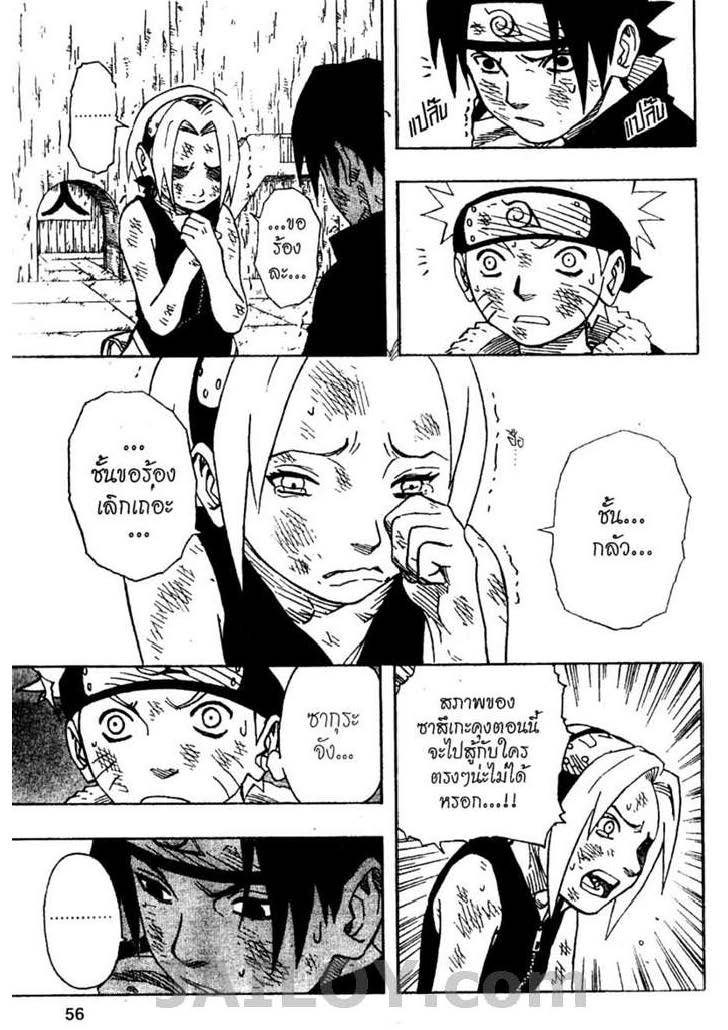 Ã Â¸Â­Ã Â¹Ë†Ã Â¸Â²Ã Â¸â„¢Ã Â¸â„¢Ã Â¸Â²Ã Â¸Â£Ã Â¸Â¹Ã Â¹â€šÃ Â¸â€¢Ã Â¸Â°