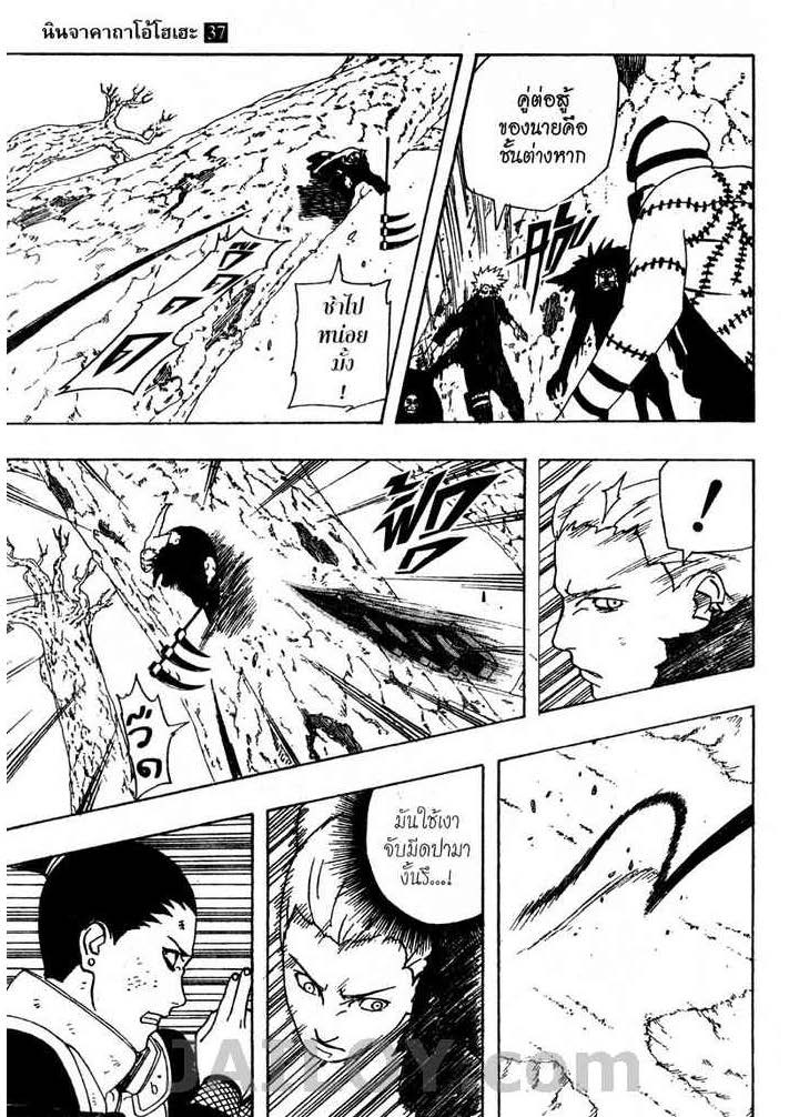 เธญเนเธฒเธเธเธฒเธฃเธนเนเธ•เธฐ