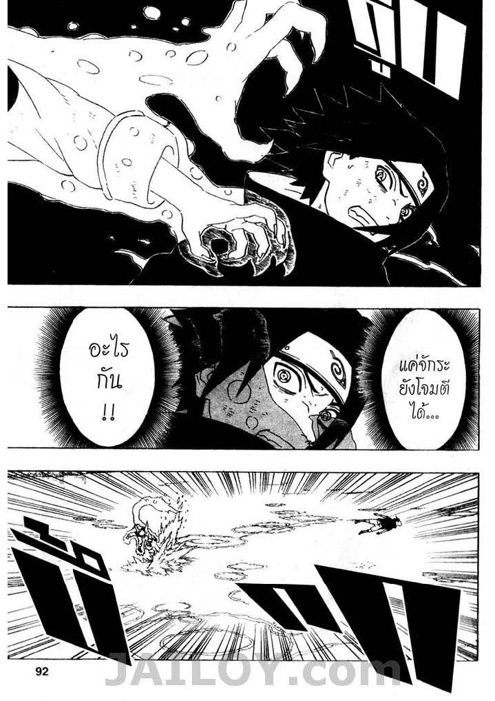 Ã Â¸Â­Ã Â¹Ë†Ã Â¸Â²Ã Â¸â„¢Ã Â¸â„¢Ã Â¸Â²Ã Â¸Â£Ã Â¸Â¹Ã Â¹â€šÃ Â¸â€¢Ã Â¸Â°