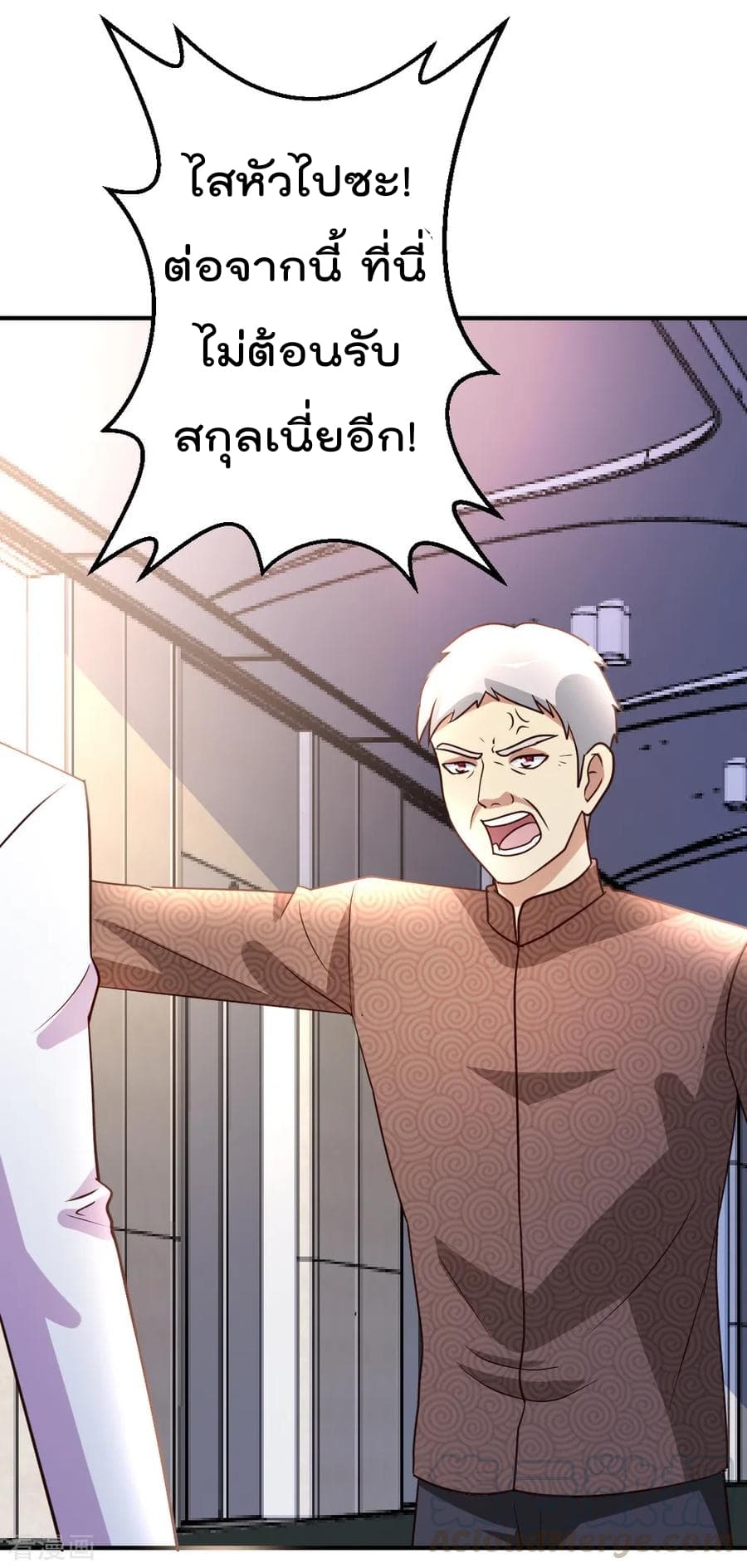 เธญเนเธฒเธ The Cultivation Back to The Earth