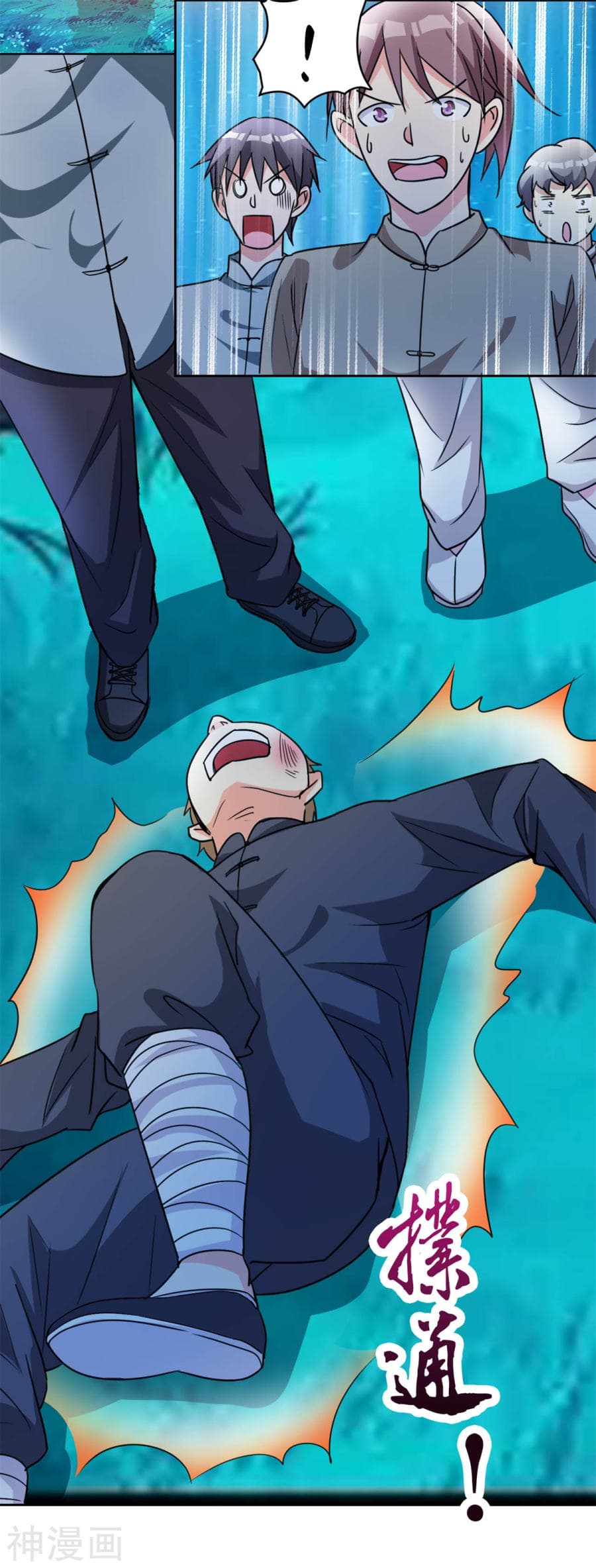 เธญเนเธฒเธ The Cultivation Back to The Earth