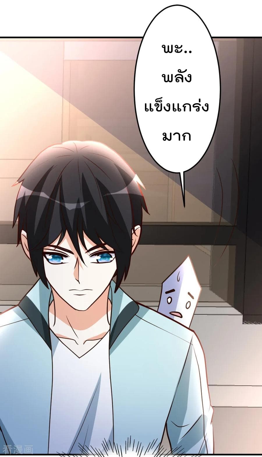 เธญเนเธฒเธ The Cultivation Back to The Earth