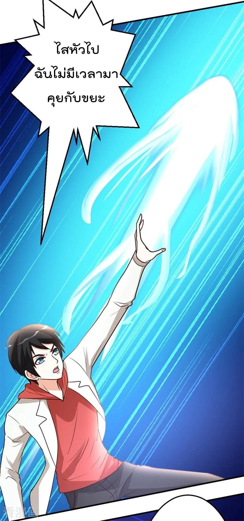 เธญเนเธฒเธ The Cultivation Back to The Earth