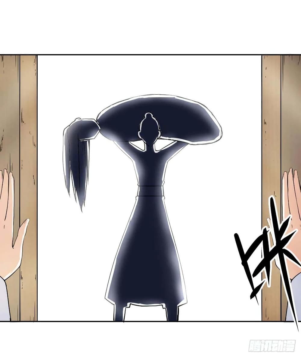 The Cultivators Immortal Is My Sister 64 TH 003