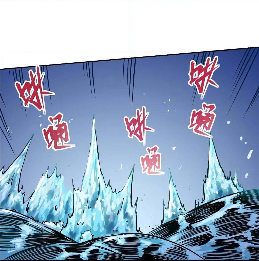 The Cultivators Immortal Is My Sister 66 TH 030