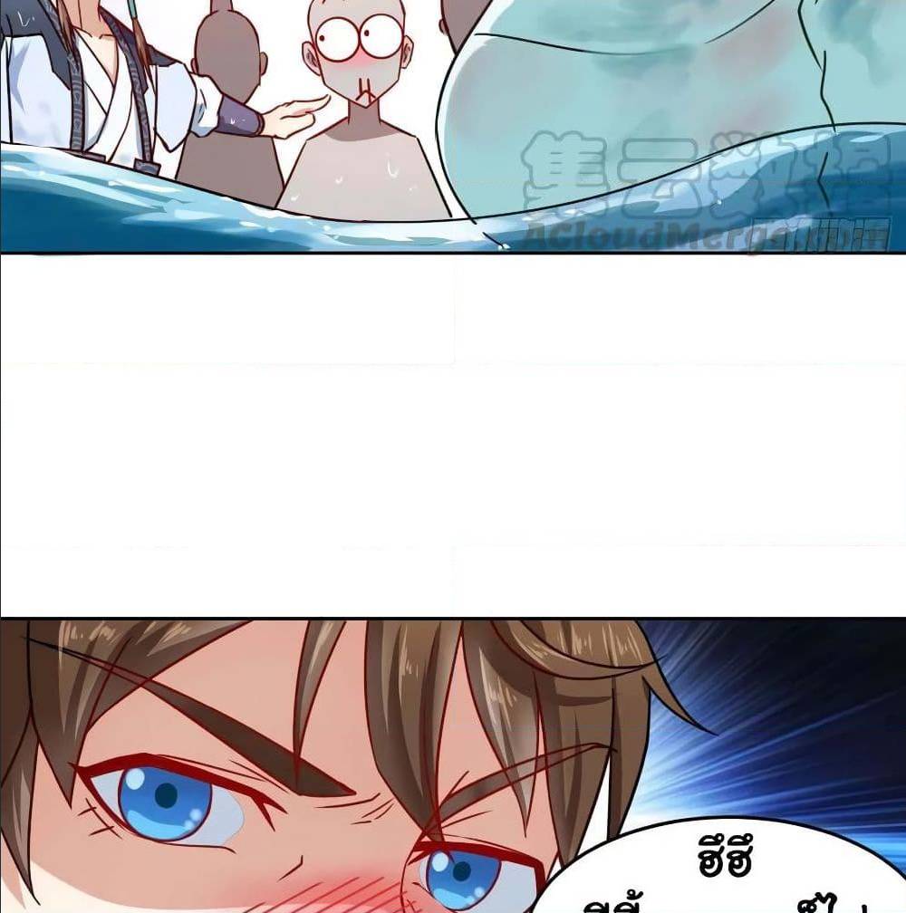 The Cultivators Immortal Is My Sister 66 TH 038