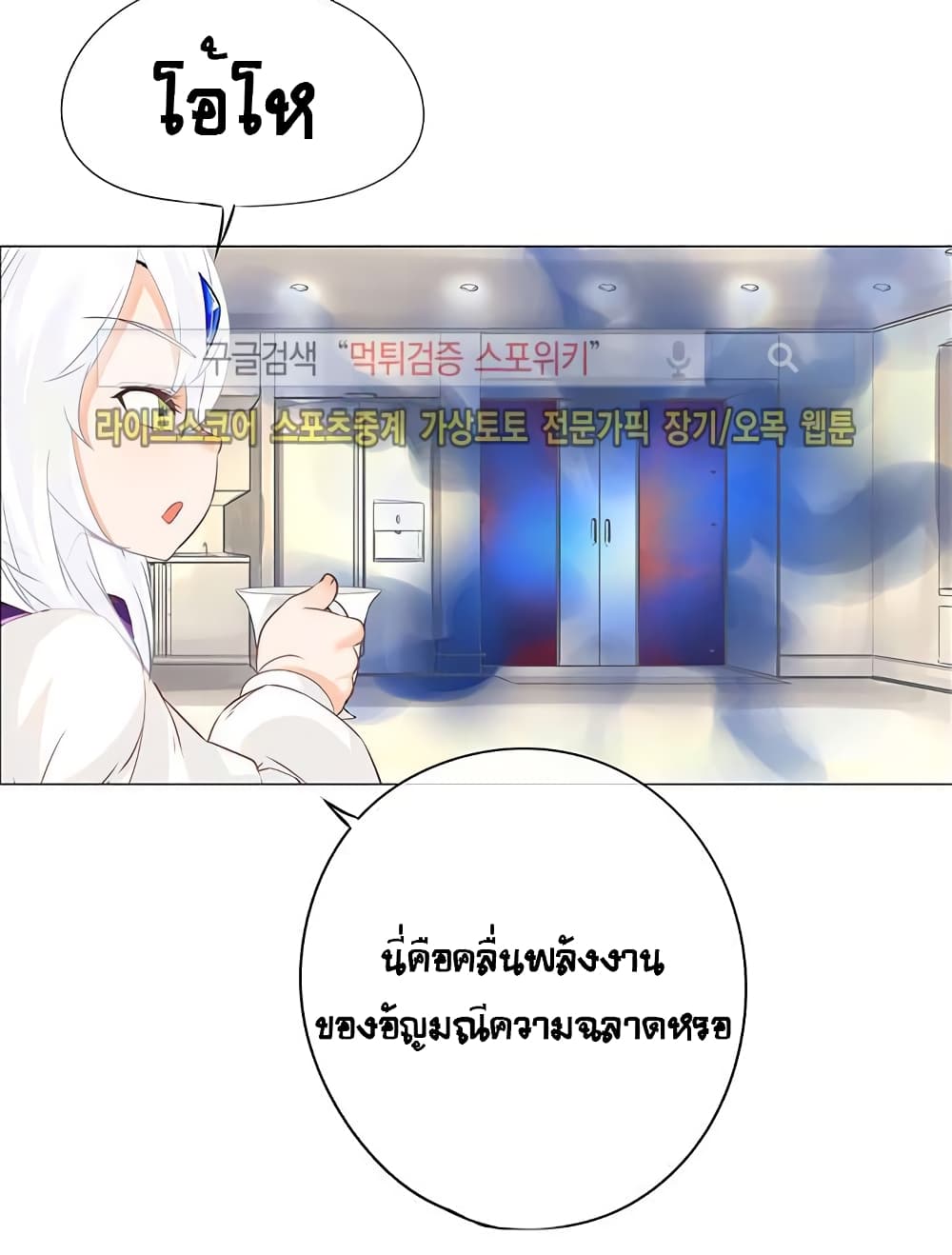 à¸­à¹ˆà¸²à¸™à¸¡à¸±à¸‡à¸‡à¸° à¸à¸²à¸£à¹Œà¸•à¸¹à¸™