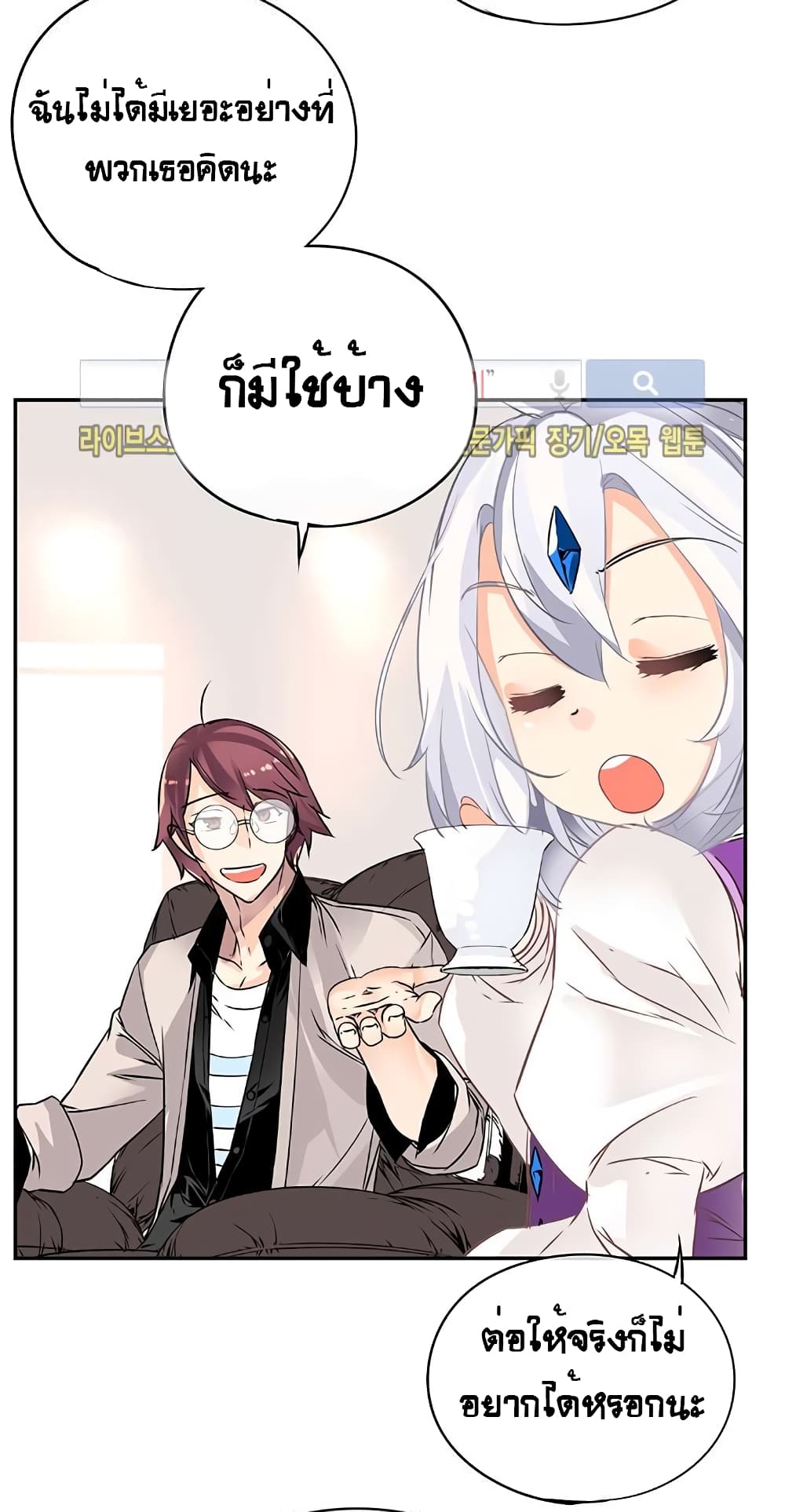 à¸­à¹ˆà¸²à¸™à¸¡à¸±à¸‡à¸‡à¸° à¸à¸²à¸£à¹Œà¸•à¸¹à¸™