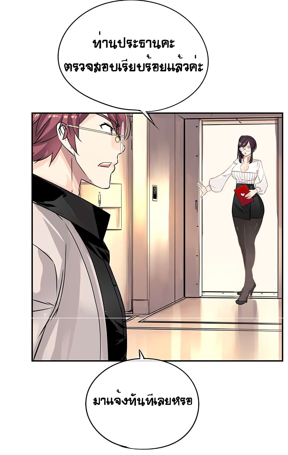 à¸­à¹ˆà¸²à¸™à¸¡à¸±à¸‡à¸‡à¸° à¸à¸²à¸£à¹Œà¸•à¸¹à¸™