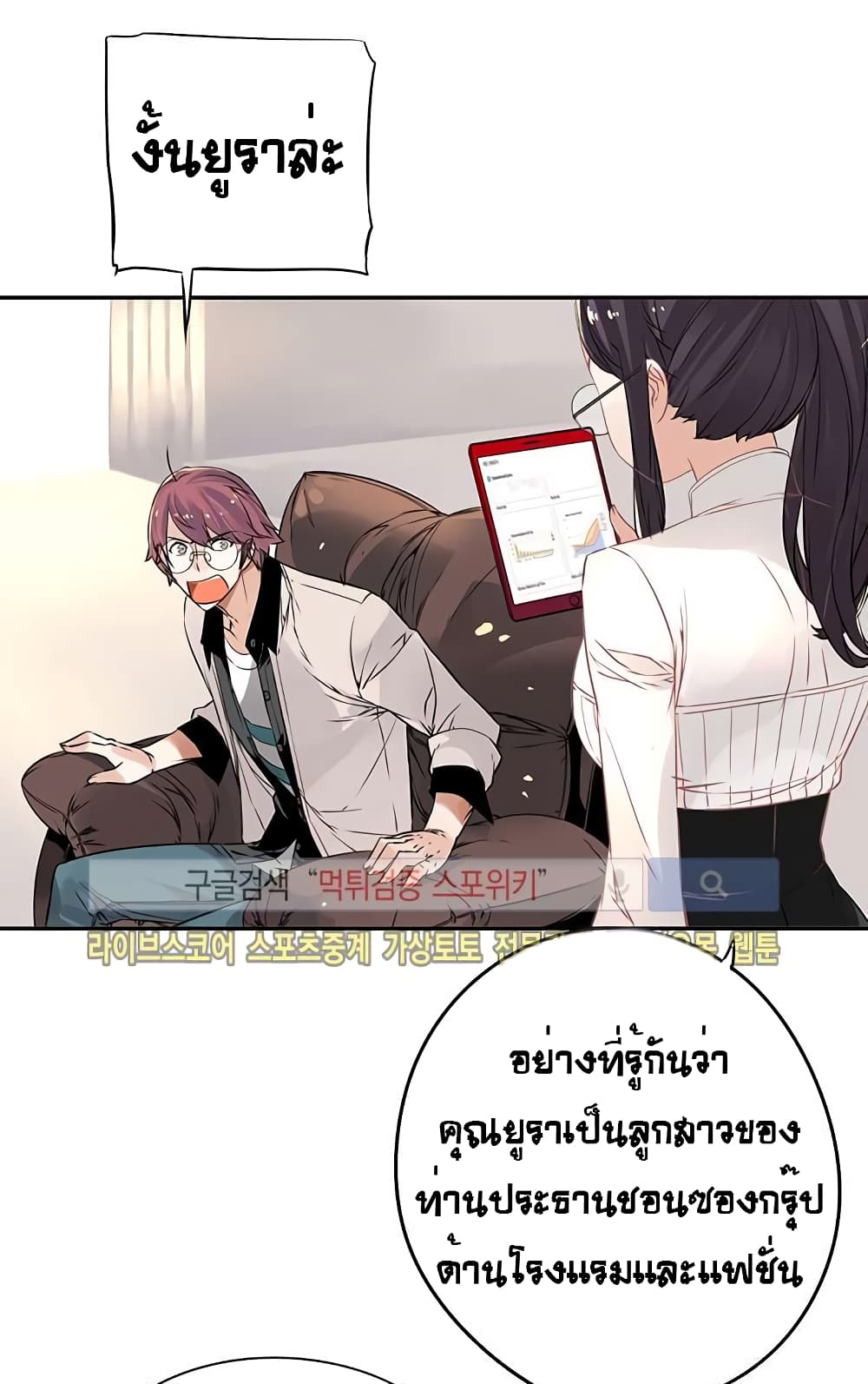à¸­à¹ˆà¸²à¸™à¸¡à¸±à¸‡à¸‡à¸° à¸à¸²à¸£à¹Œà¸•à¸¹à¸™