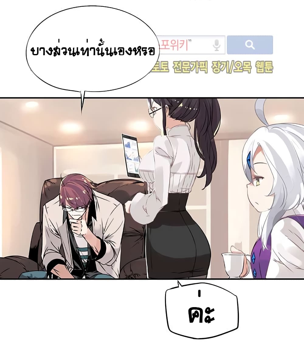 à¸­à¹ˆà¸²à¸™à¸¡à¸±à¸‡à¸‡à¸° à¸à¸²à¸£à¹Œà¸•à¸¹à¸™