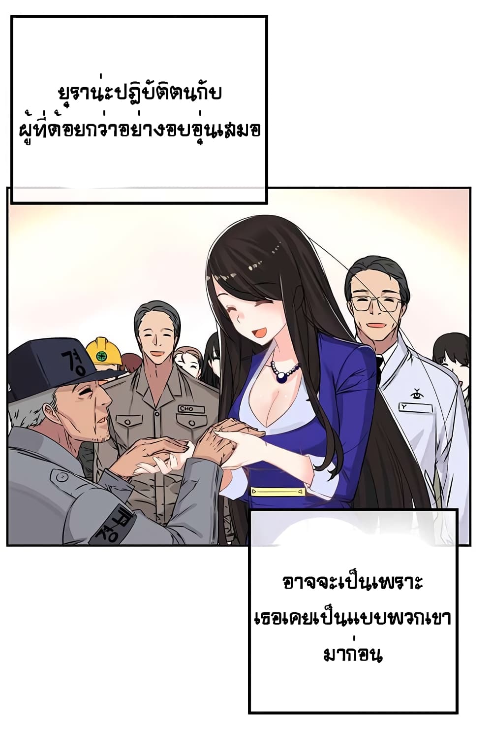 à¸­à¹ˆà¸²à¸™à¸¡à¸±à¸‡à¸‡à¸° à¸à¸²à¸£à¹Œà¸•à¸¹à¸™