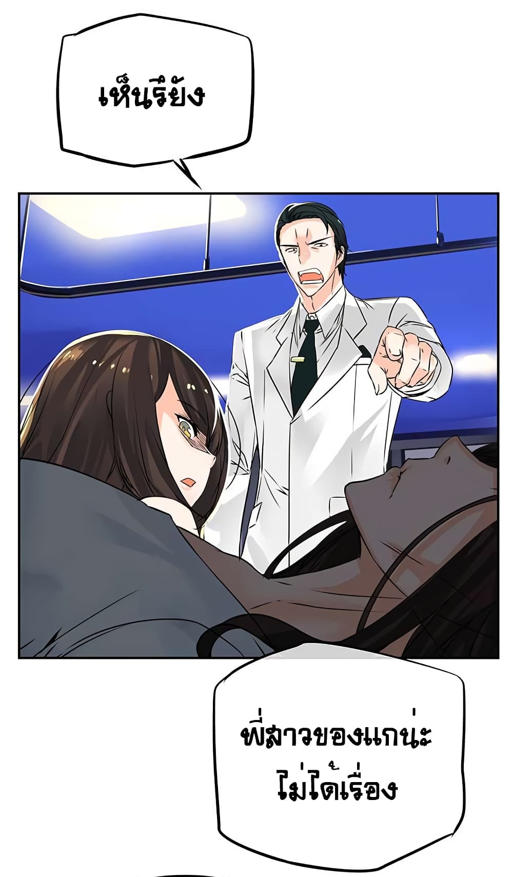 à¸­à¹ˆà¸²à¸™à¸¡à¸±à¸‡à¸‡à¸° à¸à¸²à¸£à¹Œà¸•à¸¹à¸™