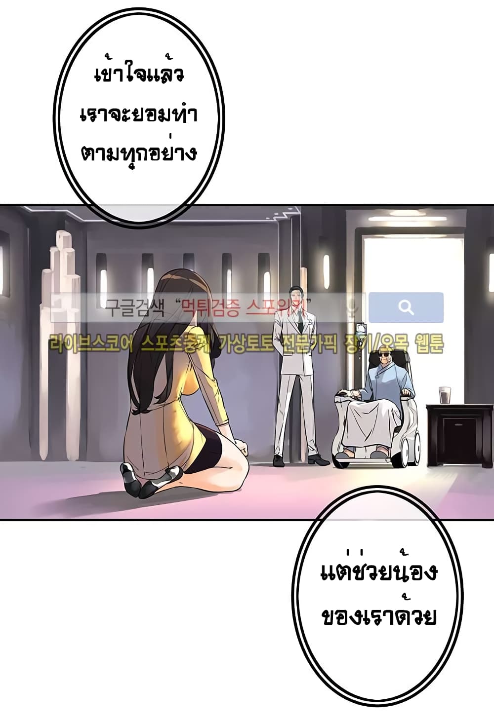 à¸­à¹ˆà¸²à¸™à¸¡à¸±à¸‡à¸‡à¸° à¸à¸²à¸£à¹Œà¸•à¸¹à¸™