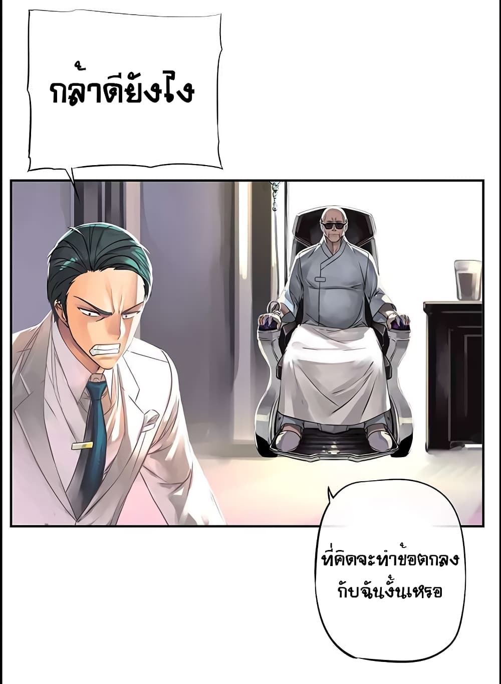 à¸­à¹ˆà¸²à¸™à¸¡à¸±à¸‡à¸‡à¸° à¸à¸²à¸£à¹Œà¸•à¸¹à¸™
