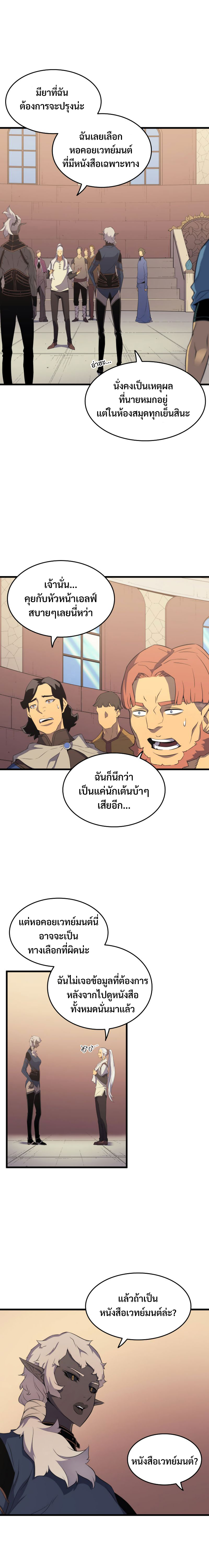 à¸­à¹ˆà¸²à¸™à¸¡à¸±à¸‡à¸‡à¸° à¸à¸²à¸£à¹Œà¸•à¸¹à¸™