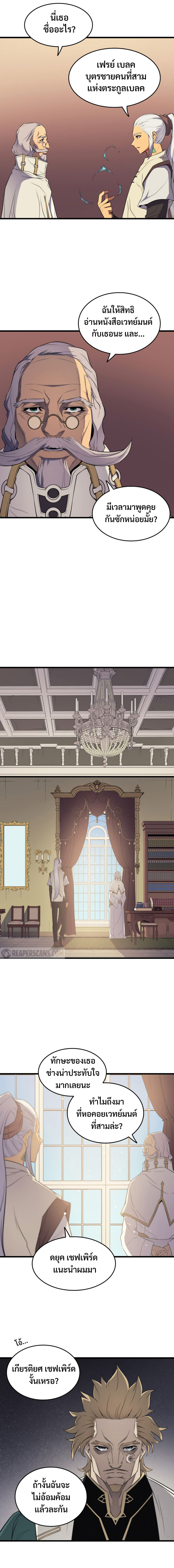 à¸­à¹ˆà¸²à¸™à¸¡à¸±à¸‡à¸‡à¸° à¸à¸²à¸£à¹Œà¸•à¸¹à¸™