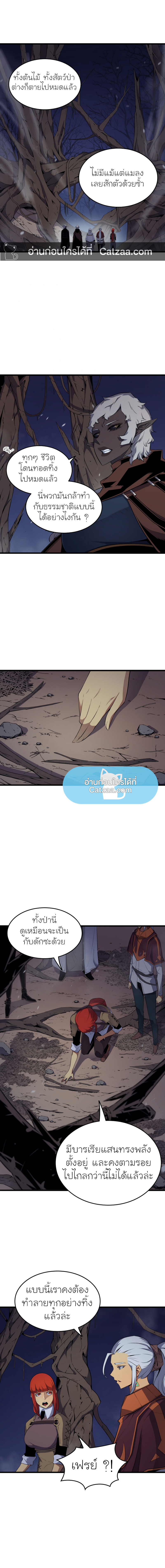 The Great Mage Returns After 4000 Years55 (9)