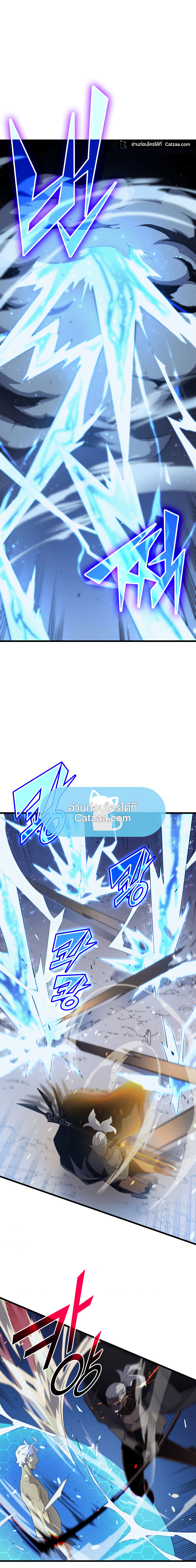 The Great Mage Returns After 4000 Years56 (14)