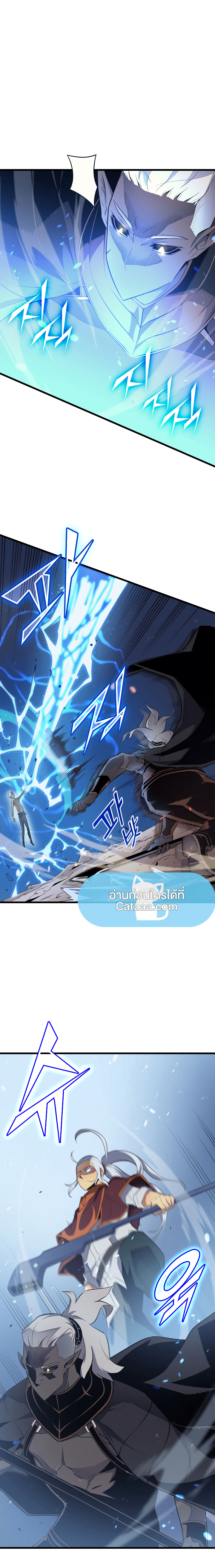 The Great Mage Returns After 4000 Years56 (15)