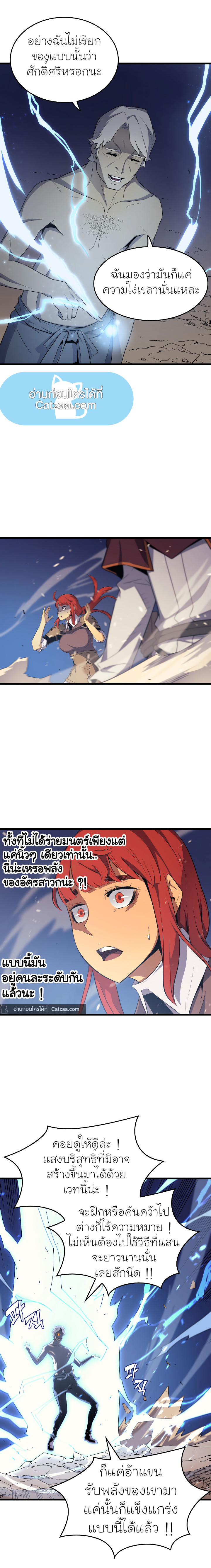 The Great Mage Returns After 4000 Years56 (8)