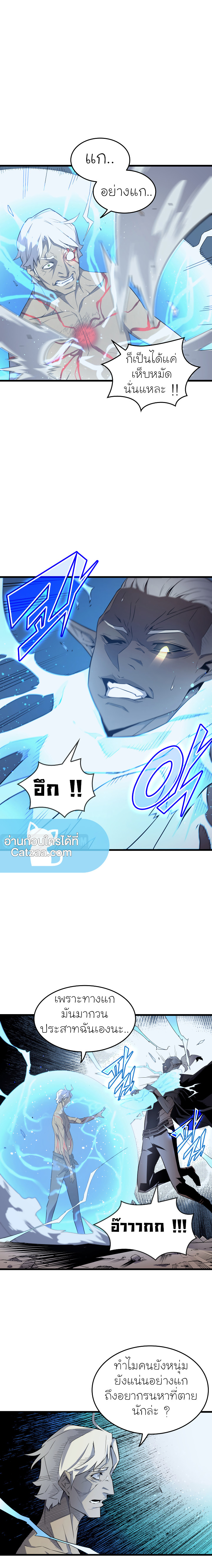 The Great Mage Returns After 4000 Years57 (14)