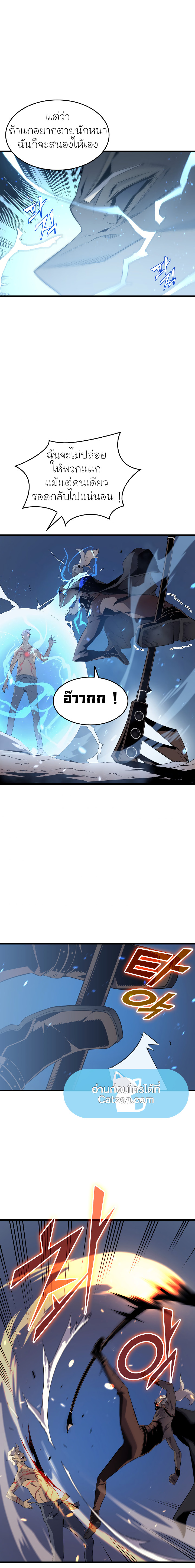 The Great Mage Returns After 4000 Years57 (15)