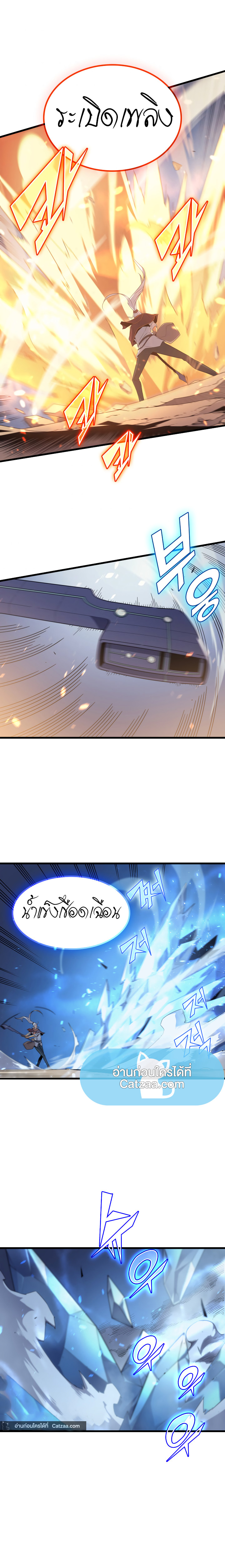 The Great Mage Returns After 4000 Years57 (2)