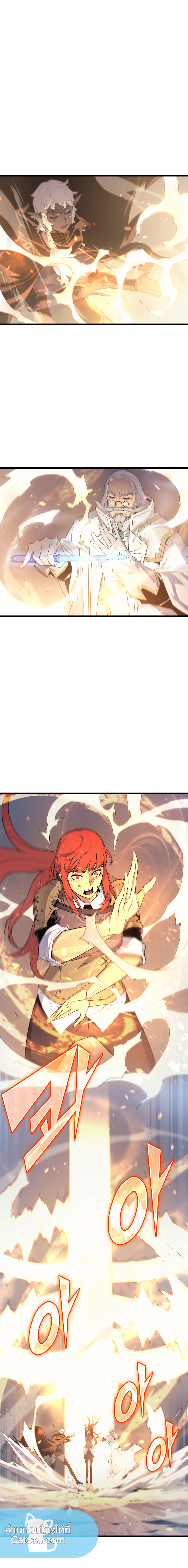 The Great Mage Returns After 4000 Years58 (15)