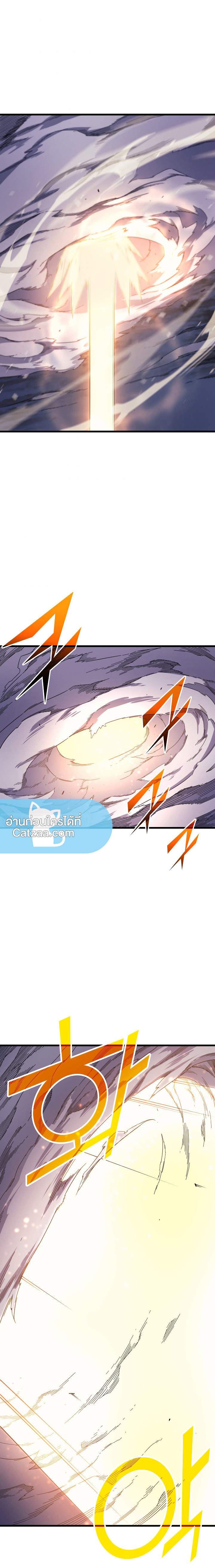 The Great Mage Returns After 4000 Years58 (16)