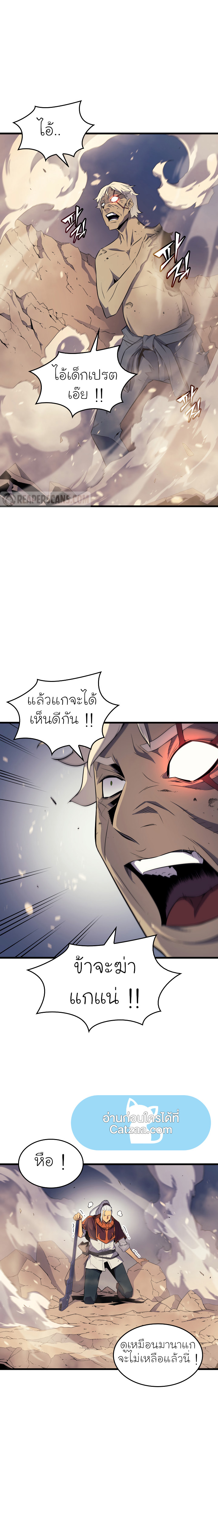 The Great Mage Returns After 4000 Years58 (3)