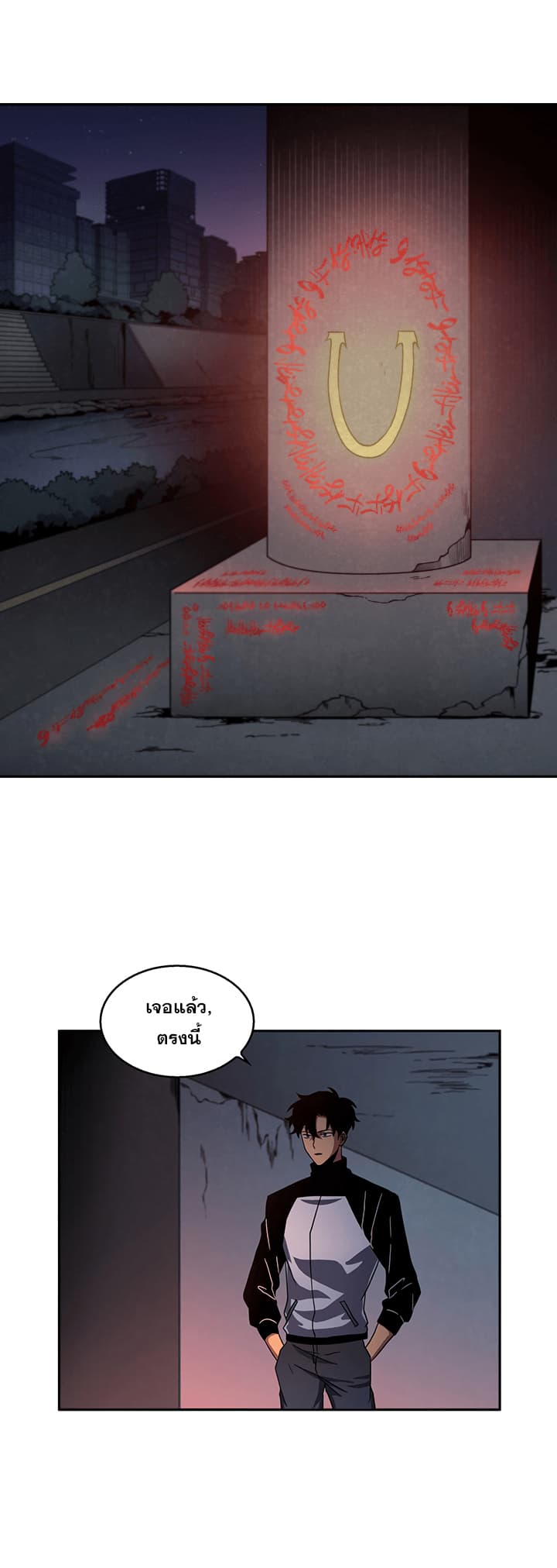 à¸­à¹ˆà¸²à¸™ Tomb Raider King