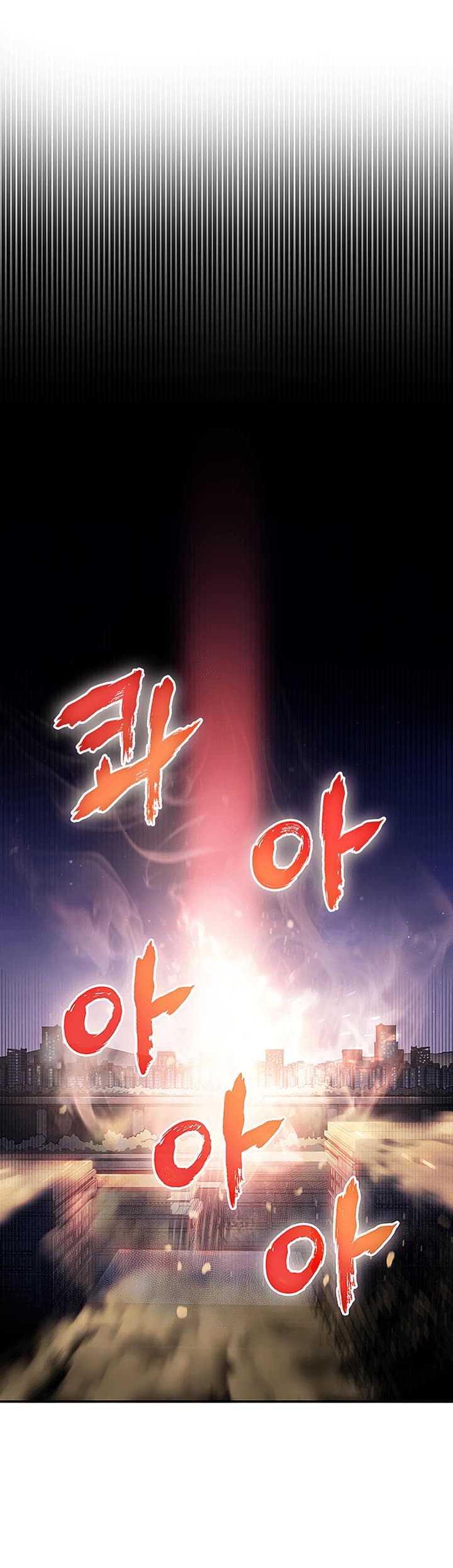 à¸­à¹ˆà¸²à¸™ Tomb Raider King