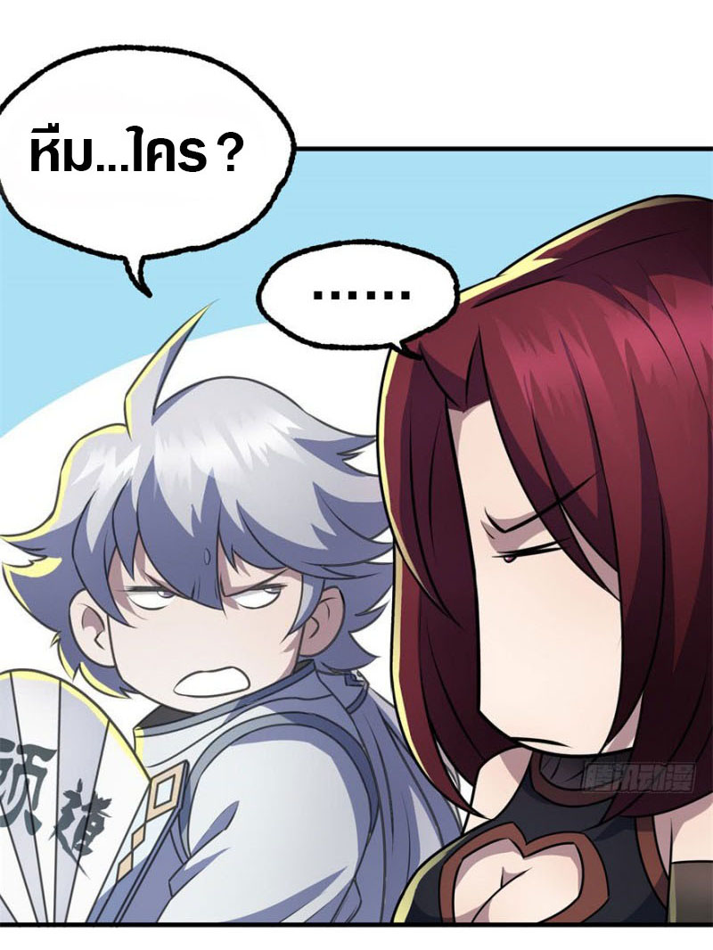 เธญเนเธฒเธเธกเธฑเธเธเธฐ เธเธฒเธฃเนเธ•เธนเธ