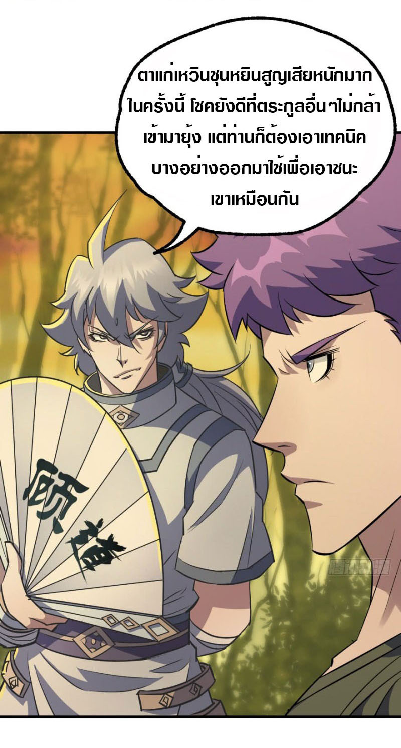 เธญเนเธฒเธเธกเธฑเธเธเธฐ เธเธฒเธฃเนเธ•เธนเธ