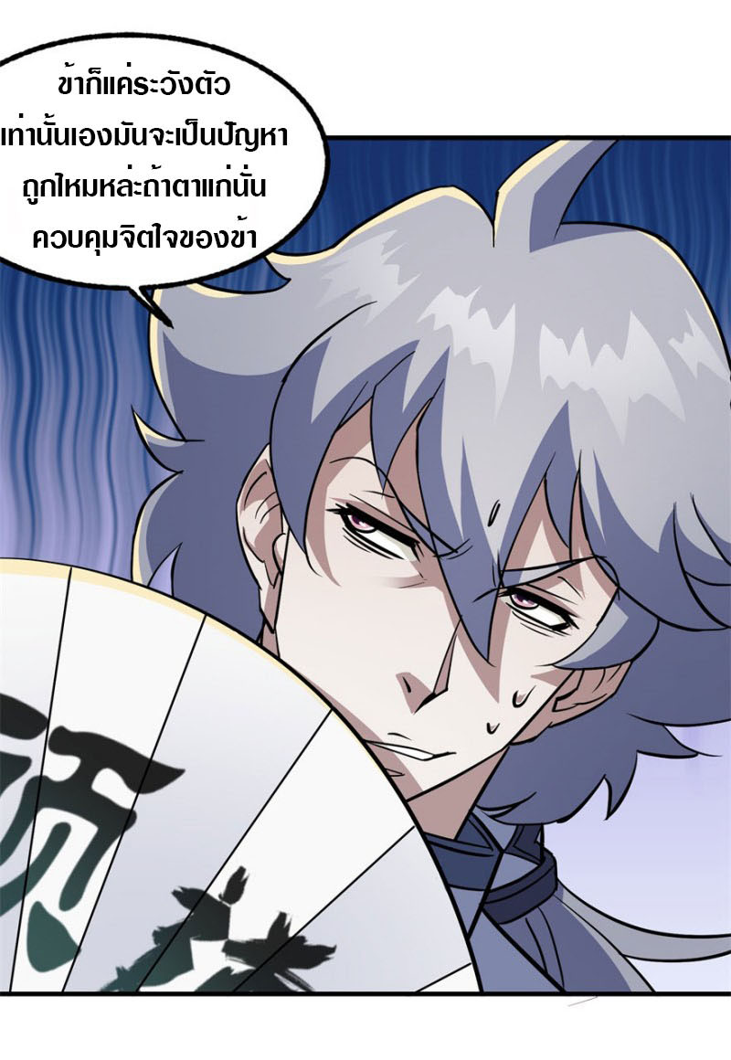 เธญเนเธฒเธเธกเธฑเธเธเธฐ เธเธฒเธฃเนเธ•เธนเธ