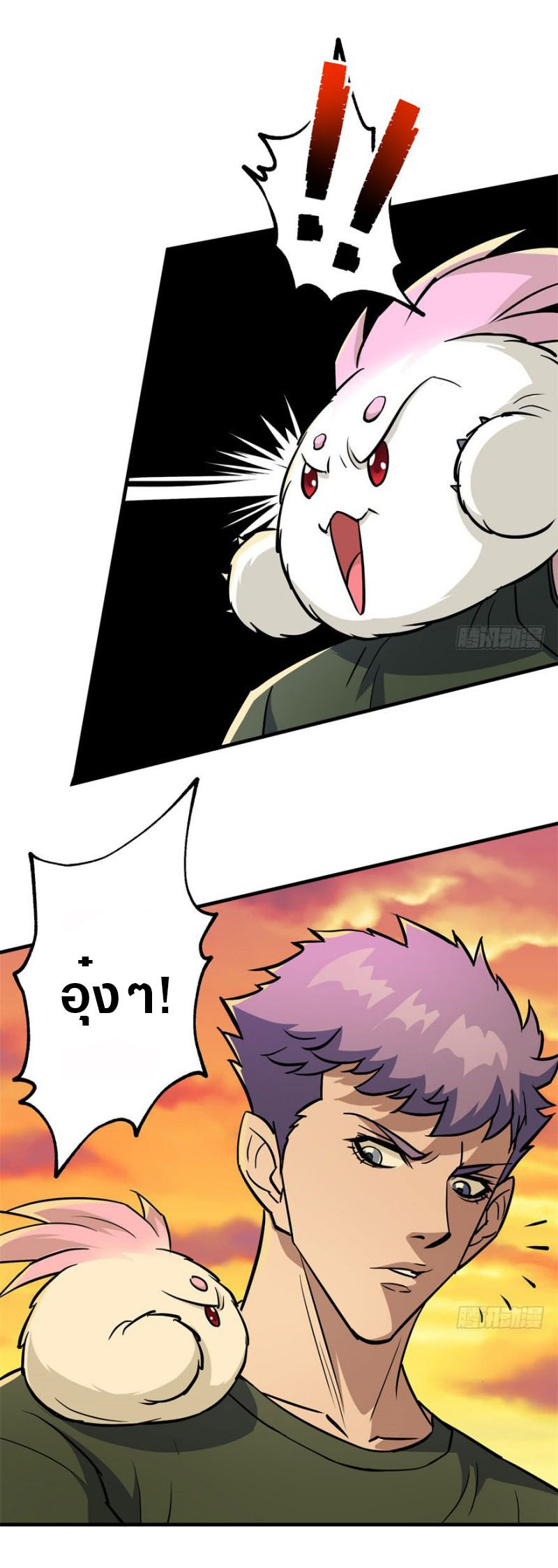 เธญเนเธฒเธเธกเธฑเธเธเธฐ เธเธฒเธฃเนเธ•เธนเธ