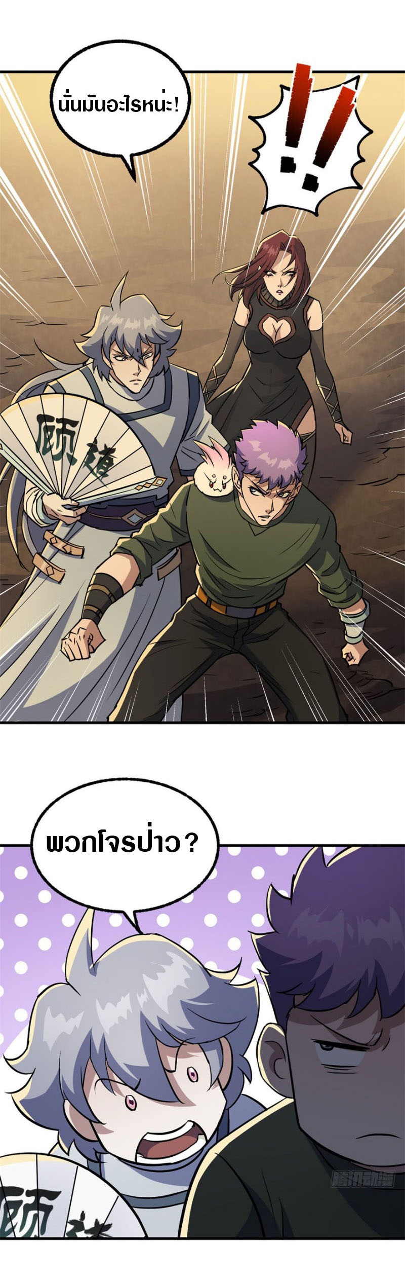 เธญเนเธฒเธเธกเธฑเธเธเธฐ เธเธฒเธฃเนเธ•เธนเธ