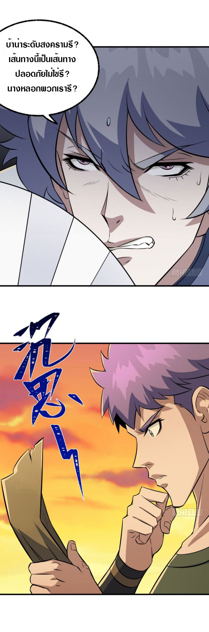 เธญเนเธฒเธเธกเธฑเธเธเธฐ เธเธฒเธฃเนเธ•เธนเธ